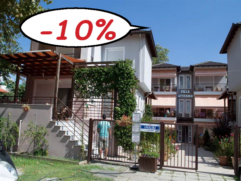 Angeliki apartmani Stavros