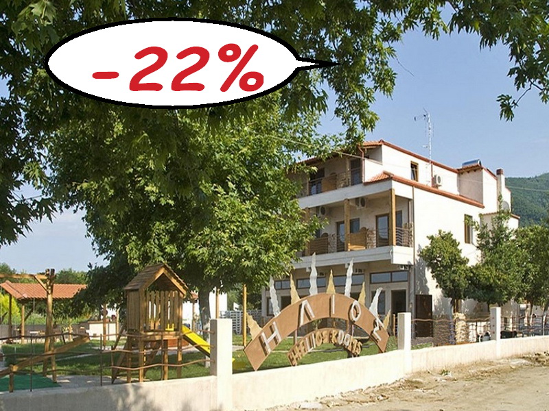 Helios apartmani sa roštiljem Stavros